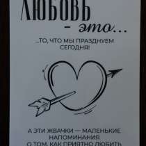 Табличка с надписью, в Анапе