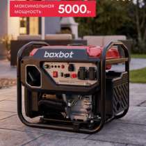 Генератор инверторный boxbot bgi-5000, в Ростове-на-Дону