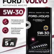 моторное масло Formula Super 5W‑30 для автомобилей Ford и Vo, в Петрозаводске