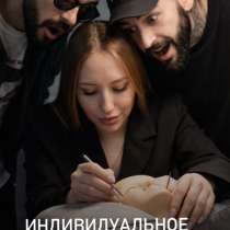 Курсы по наращиванию ресниц, в Тюмени