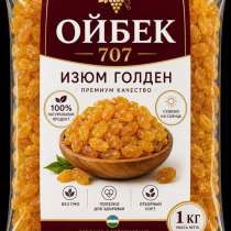 Жёлтый изюм — свежий, сладкий, в наличии! * ? Натуральн, в Москве