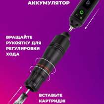 продам тату машинку, в Поронайске