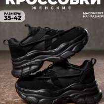 Кроссовки, в Красноярске