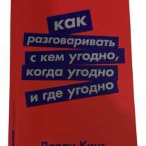 книга, в Твери
