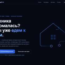 Разработка сайтов, в Грозном