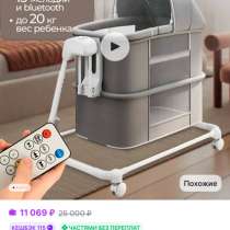 Детская кроватка, в Одинцово
