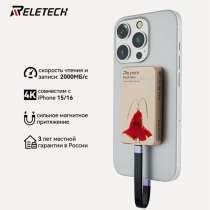 Reletech 512 гб Магнитный внешний SSD, в Брянске