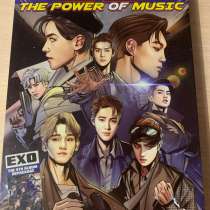 Альбом k-pop/kpop/кпоп EXO, в Тюмени
