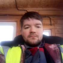 Сергей, 38 лет, хочет пообщаться – Знакомства с девушками, в Кириллове