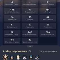 Аккаунт геншин 56ранг, в Екатеринбурге