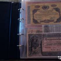 Продам монеты и банкноты для начинающих, в Кемерове