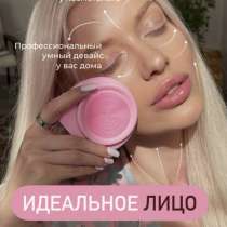Идеальное лицо за 10 минут в день, в Волгограде