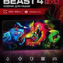 Коврик ARDOR GAMING GM-XXL Beast 4 (2XL), в Краснодаре