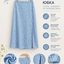 Летняя юбка, в Щелково