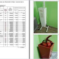 Распродаем имущество (бытовая, профтехника, мебель, инструм), в Томске