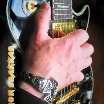 Нужен поэт-песенник, в г.Аугсбург
