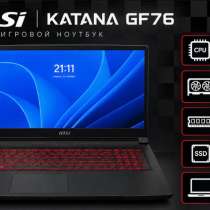 продаю игровой ноутбук MSI, в Санкт-Петербурге