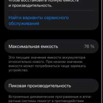 Iphone 12 128, в Москве