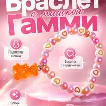 Детский браслет "Мимишка", в Ставрополе