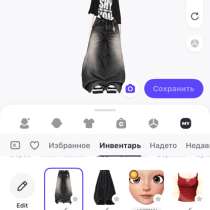 Зепето,продаю аккаунт так как надоело играть,цена договорная, в Электростале