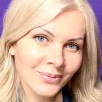 Юля, 55 лет, хочет пообщаться – Юля, 55 лет, хочет пообщаться, в Красноярске