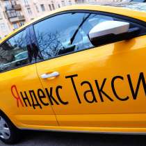 Водитель такси, в г.Кишинёв