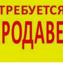 Вакансии, в Адлере