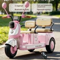Электромобиль, в Ессентуках