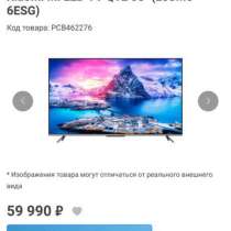 Телевизор xiaomi TV Q1E 55, в Лосино-Петровском