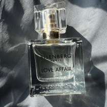 Rosenberg Love Affair, в Казани