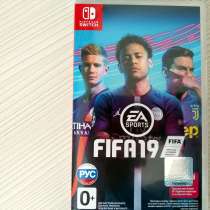 Fifa 19 для нинтендо, в Нижневартовске