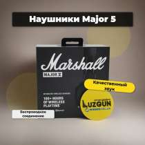 Marshall Major V, в Москве