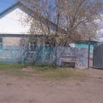 Продам дом п. Глазуновка, в г.Костанай