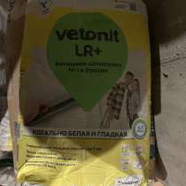 Vetonit LR+ Финишная шпоклевка Nº 1 в России, в Санкт-Петербурге