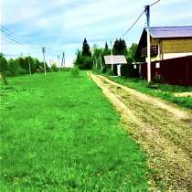 Продаю Участок !, в Москве