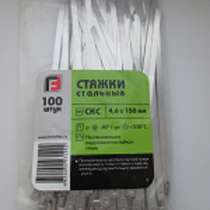 Продам Стяжки Стальные СКС, в Екатеринбурге
