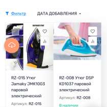 MALLMIR.RU(это наш сайт где может просмотреть наши товары!, в Видном