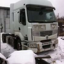 Разбираю Рено премиум DXI 2009г, в Омске