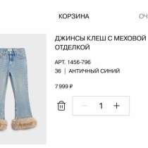Новые ? LIME, в Сочи