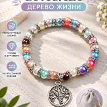 Браслет "Дерево жизни", в Ставрополе