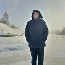 Живое общение, в г.Гродно