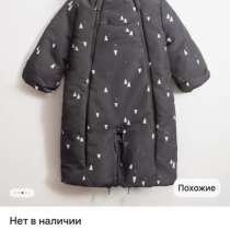 Зимний комбинезон vulpes 62-68, в Красноярске