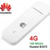 4G/LTE модем Huawei-быстрый, безлимитный интернет, в Калининграде