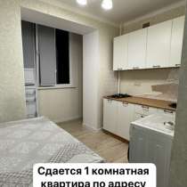 Сдается однокомнатная квартира, в Махачкале