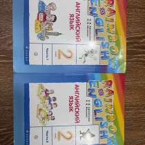 Книги, в Каспийске