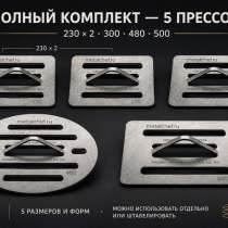 Гриль-пресс MetalChef (Нержавейка), в Москве