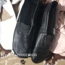 Продам чешки, в г.Мелитополь
