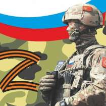 Требуются разнорабочие в тыловую зону, в Сургуте