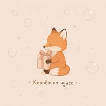 Подарочный бокс для детей, в Курске