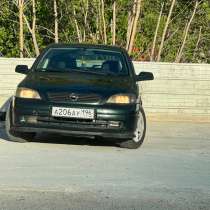 Opel Astra G 1999, в Екатеринбурге